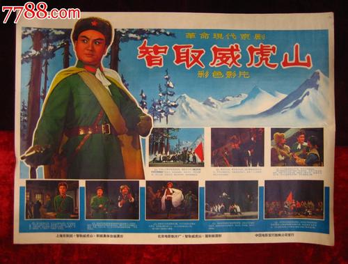 结婚证哪里有卖
